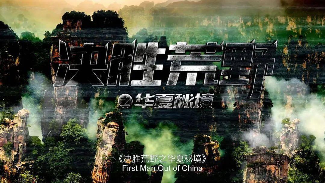 【工作动态】INNO活动 | 聚焦信息技术 第七届中关村国际前沿科技大赛北美赛区决赛即将开赛