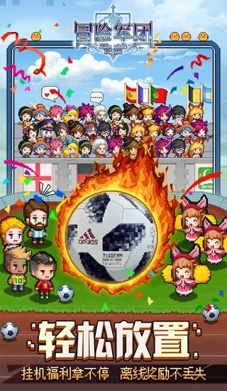 全民烧脑3去广告版