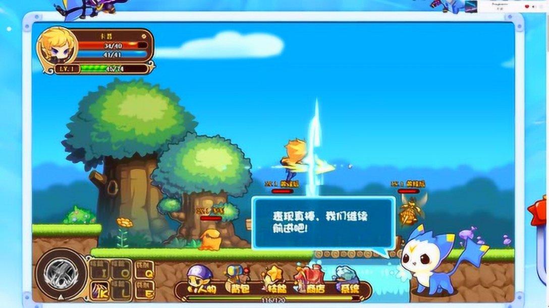 园丁逃生