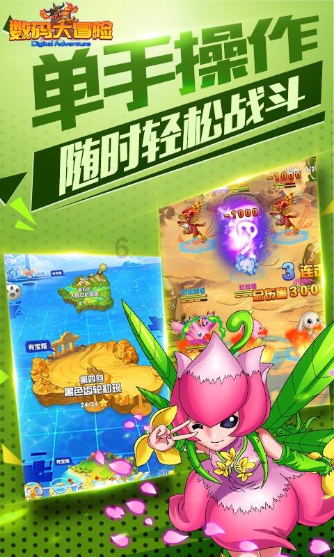 小猪仔要回家