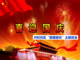 绿茵之巅