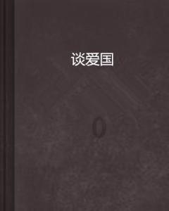 亚当寻找夏娃5