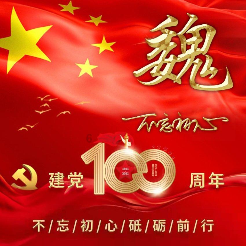 逃离粉红岛