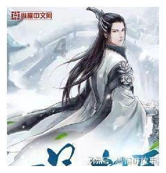 英特尔芯片